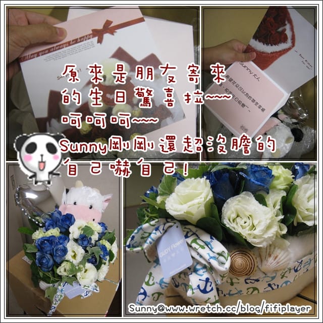 100 ♥ Jan.【分享-我的受驚趣事「是死的還是活的?」】