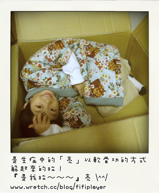 100 ♥ Jan.18 生活手札/躲貓貓vs貓尾巴