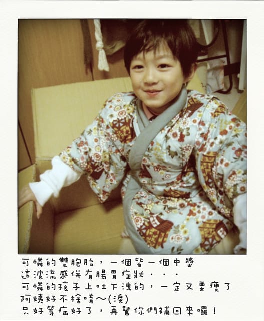 100 ♥ Jan.18 生活手札/躲貓貓vs貓尾巴