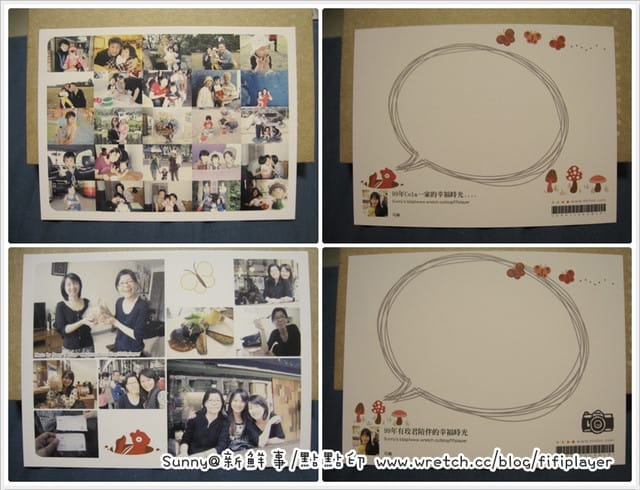 新鮮事初體驗．寄出獨一無二的”Tintint明信片”