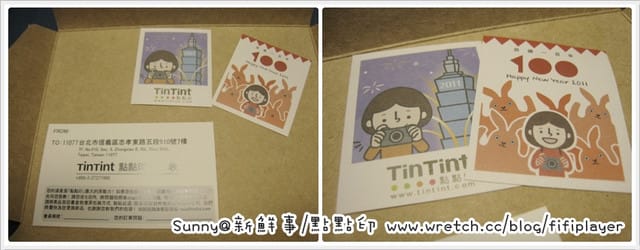 新鮮事初體驗．寄出獨一無二的”Tintint明信片”