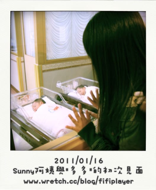 100 ♥ Jan.16[拍立得日誌] 旻麻咪vs多多妹