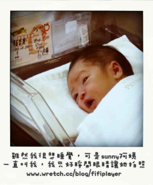 100 ♥ Jan.16[拍立得日誌] 旻麻咪vs多多妹