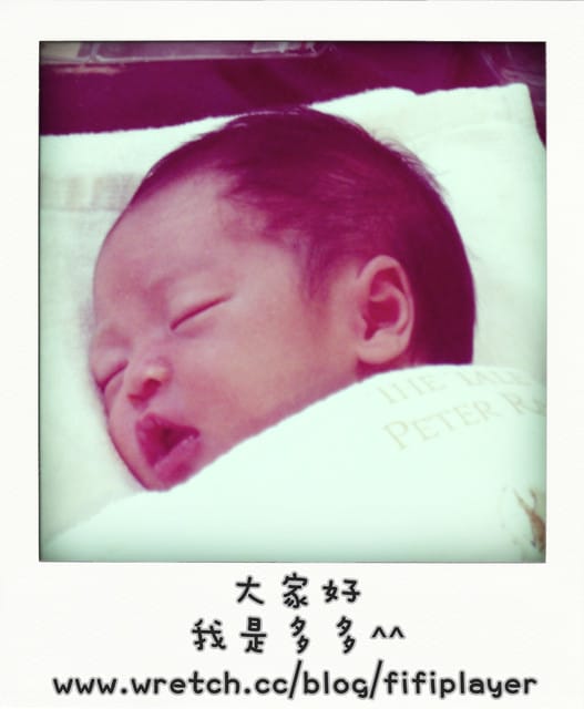 100 ♥ Jan.16[拍立得日誌] 旻麻咪vs多多妹