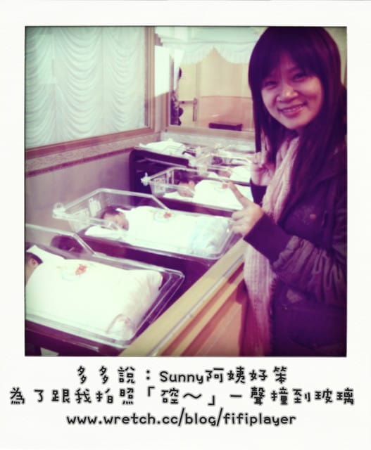 100 ♥ Jan.16[拍立得日誌] 旻麻咪vs多多妹