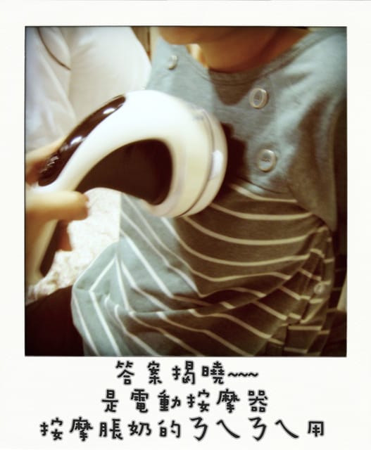 100 ♥ Jan.16[拍立得日誌] 旻麻咪vs多多妹