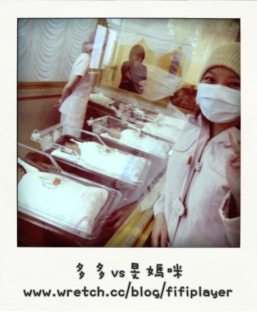 100 ♥ Jan.16[拍立得日誌] 旻麻咪vs多多妹