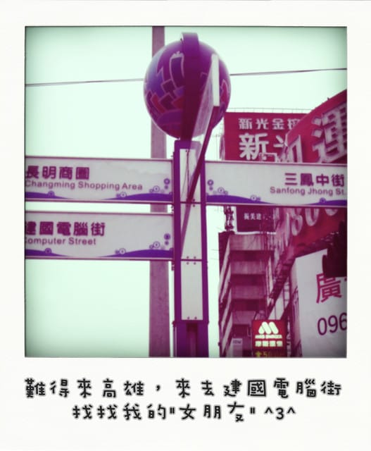 100 ♥ Jan.28 [拍立得日誌] 午餐良伴7-11