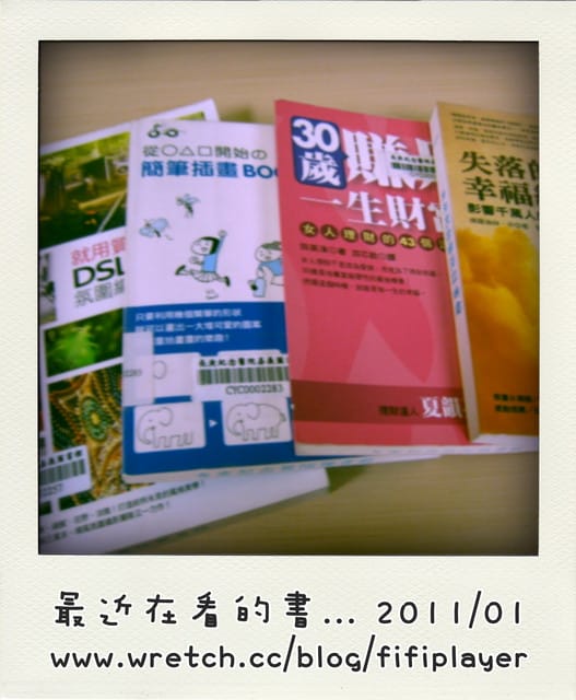 100 ♥ Jan.28 [拍立得日誌] 午餐良伴7-11