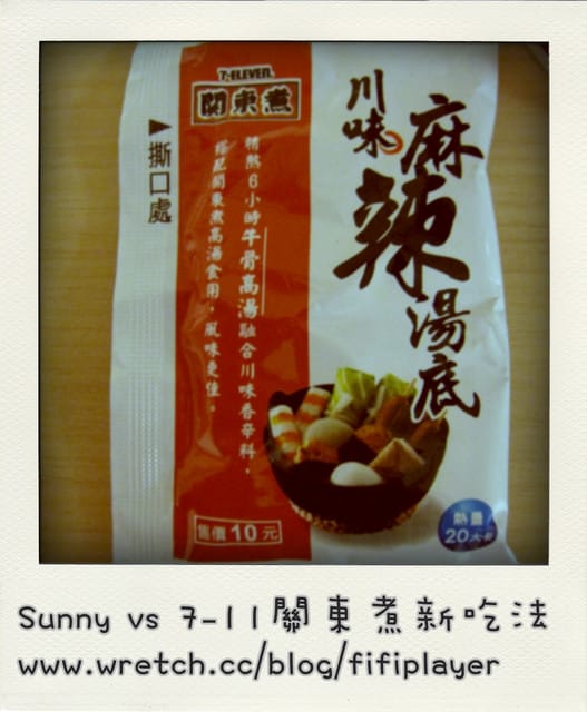 100 ♥ Jan.28 [拍立得日誌] 午餐良伴7-11