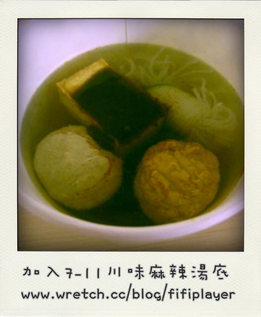 100 ♥ Jan.28 [拍立得日誌] 午餐良伴7-11