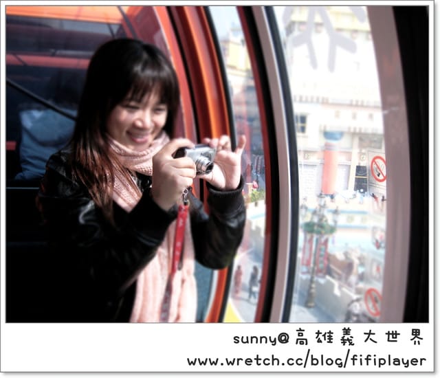 遊記//台灣版小希臘之義大世界(上)