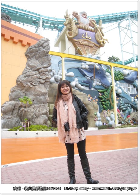 遊記//台灣版小希臘之義大世界(上)