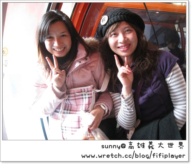 遊記//台灣版小希臘之義大世界(上)