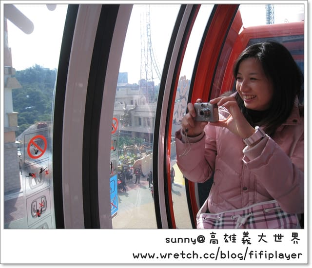 遊記//台灣版小希臘之義大世界(上)