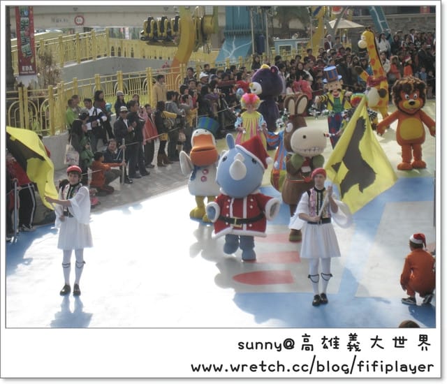 遊記//台灣版小希臘之義大世界(上)