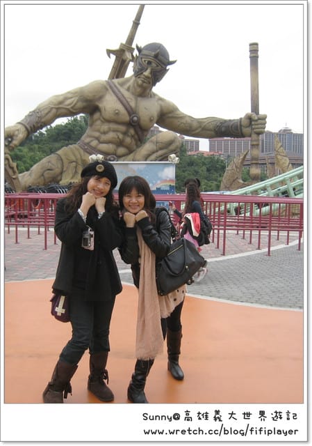 遊記//台灣版小希臘之義大世界(上)