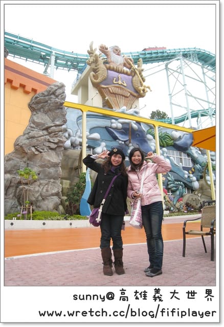 遊記//台灣版小希臘之義大世界(上)