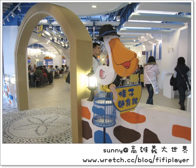 義大的糖果小鎮、乖乖館讓你置身童話世界，食/條子麵食館