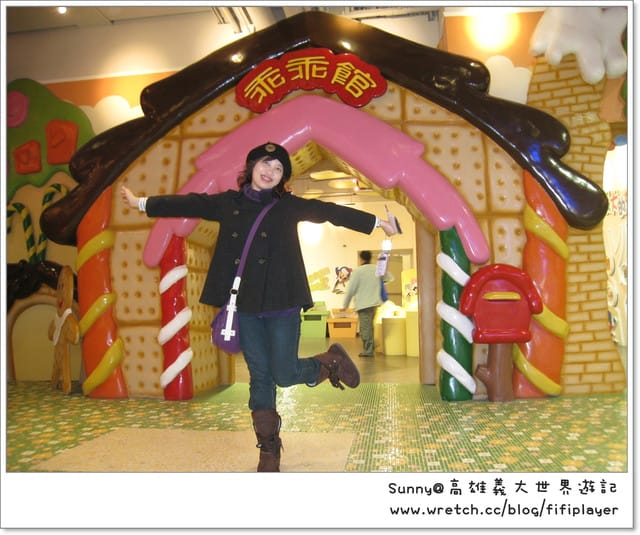 義大的糖果小鎮、乖乖館讓你置身童話世界，食/條子麵食館