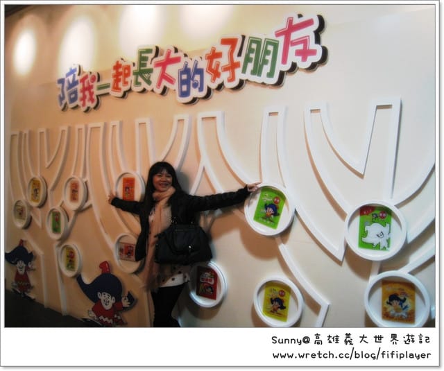 義大的糖果小鎮、乖乖館讓你置身童話世界，食/條子麵食館