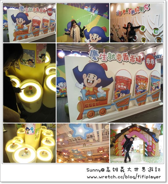 義大的糖果小鎮、乖乖館讓你置身童話世界，食/條子麵食館