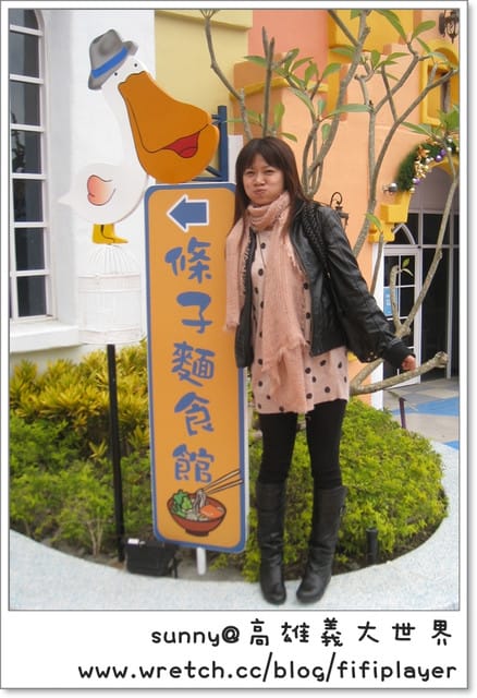 義大的糖果小鎮、乖乖館讓你置身童話世界，食/條子麵食館