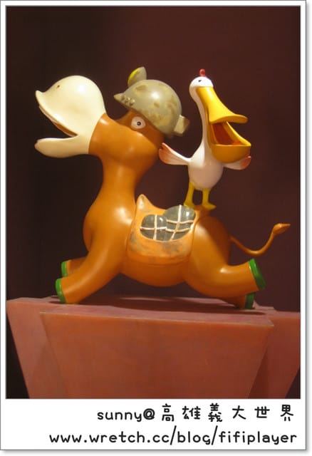 台版木馬屠城記．義大之特洛伊城