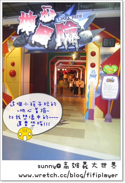 台版木馬屠城記．義大之特洛伊城