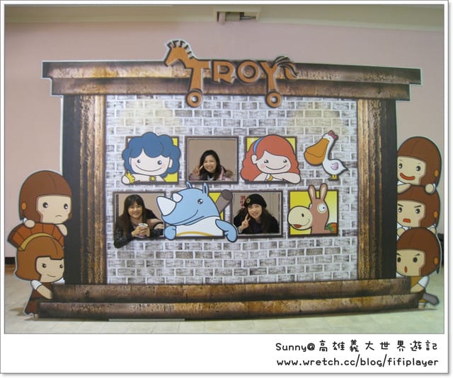 台版木馬屠城記．義大之特洛伊城