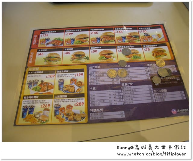 台版木馬屠城記．義大之特洛伊城