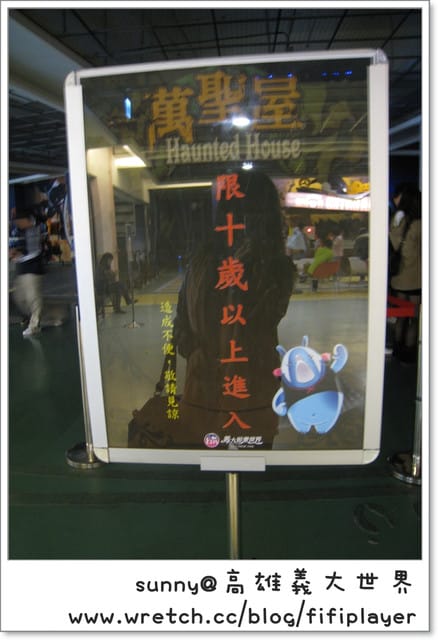 台版木馬屠城記．義大之特洛伊城