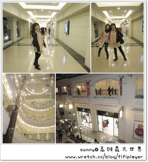 《最終回》義大．羅馬天幕/購物廣場/義大摩天輪/皇冠假日飯店