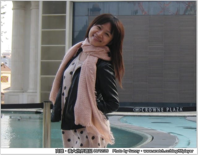 《最終回》義大．羅馬天幕/購物廣場/義大摩天輪/皇冠假日飯店