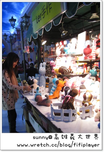 《最終回》義大．羅馬天幕/購物廣場/義大摩天輪/皇冠假日飯店