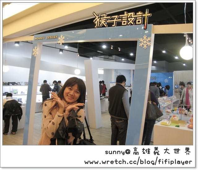 《最終回》義大．羅馬天幕/購物廣場/義大摩天輪/皇冠假日飯店