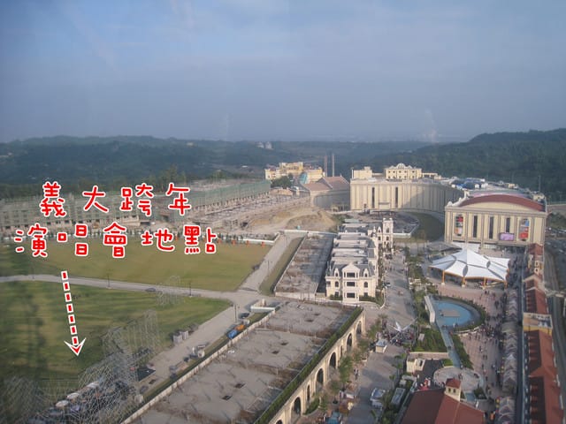 《最終回》義大．羅馬天幕/購物廣場/義大摩天輪/皇冠假日飯店