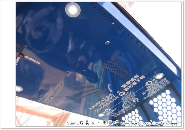 《最終回》義大．羅馬天幕/購物廣場/義大摩天輪/皇冠假日飯店