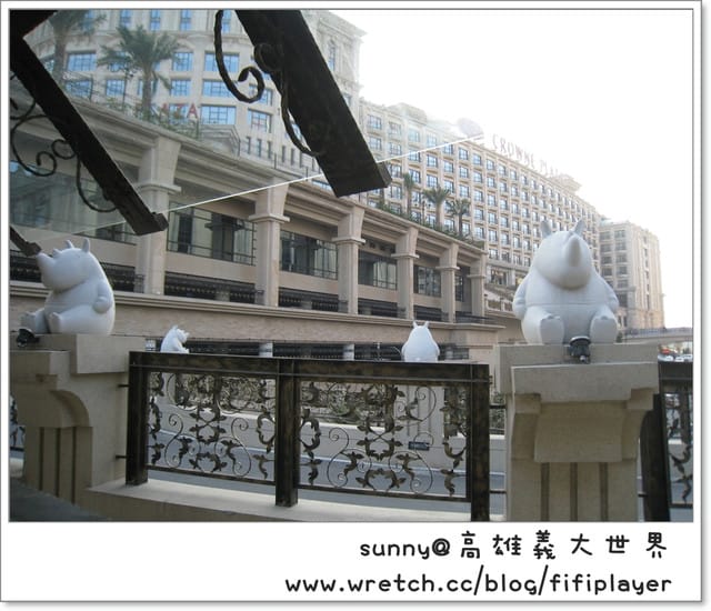 《最終回》義大．羅馬天幕/購物廣場/義大摩天輪/皇冠假日飯店