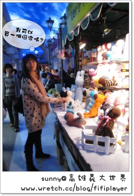 《最終回》義大．羅馬天幕/購物廣場/義大摩天輪/皇冠假日飯店