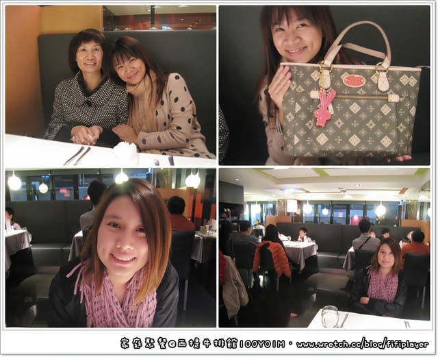 【愛吃鬼食記】就愛王品系列．嘉義．西堤牛排