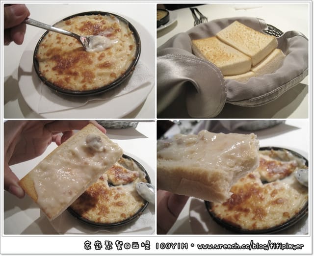 【愛吃鬼食記】就愛王品系列．嘉義．西堤牛排