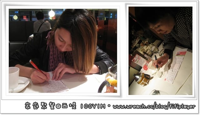 【愛吃鬼食記】就愛王品系列．嘉義．西堤牛排