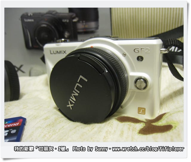 戀上女朋友GF2之『這是一條不歸路．急尋GF2皮套』