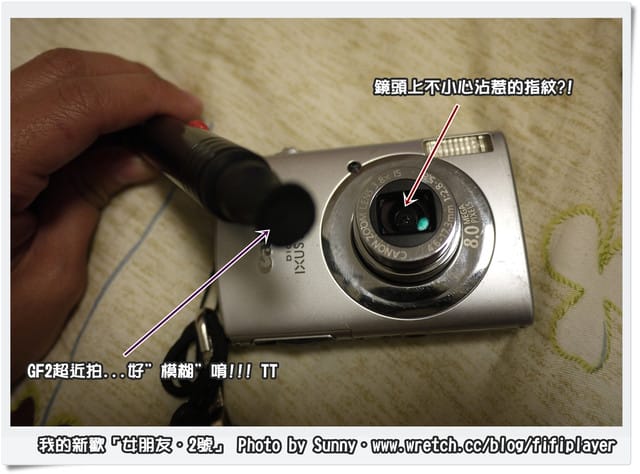 戀上女朋友GF2之『這是一條不歸路．急尋GF2皮套』