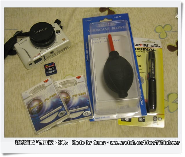 戀上女朋友GF2之『這是一條不歸路．急尋GF2皮套』