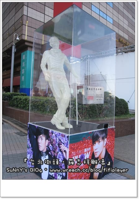 台北兩日遊．Day1上半場．花博行