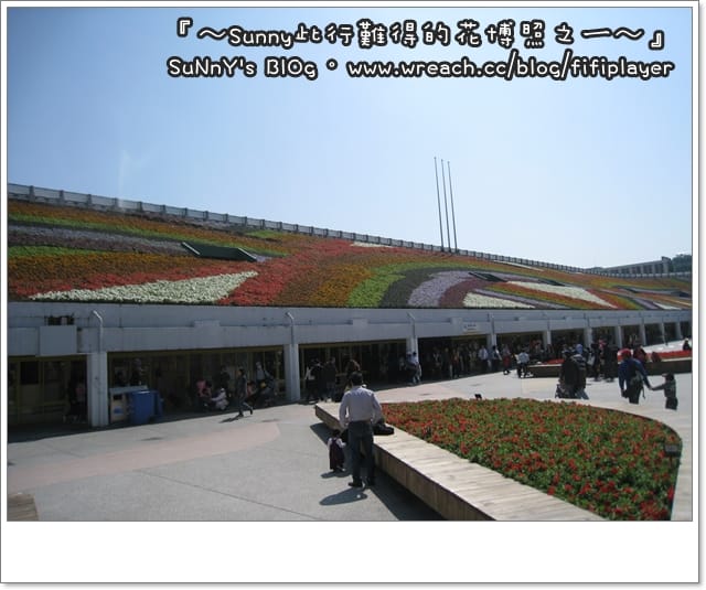 台北兩日遊．Day1上半場．花博行