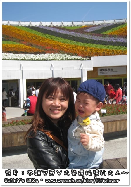 台北兩日遊．Day1上半場．花博行