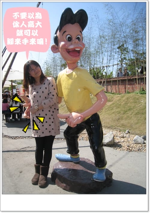 台北兩日遊．Day1上半場．花博行